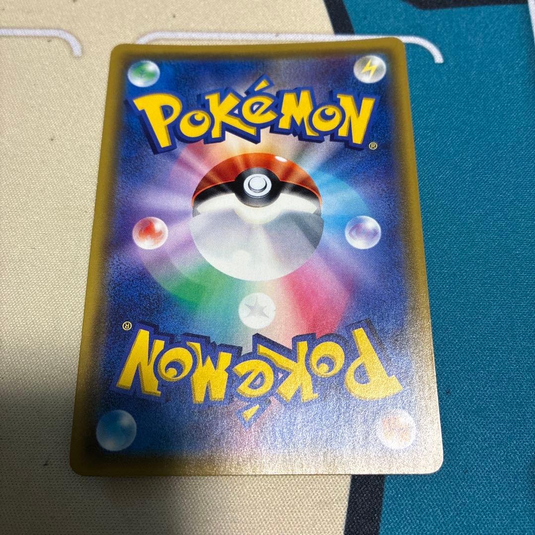 指差しシロナ SR SM5M ウルトラムーン 070/066