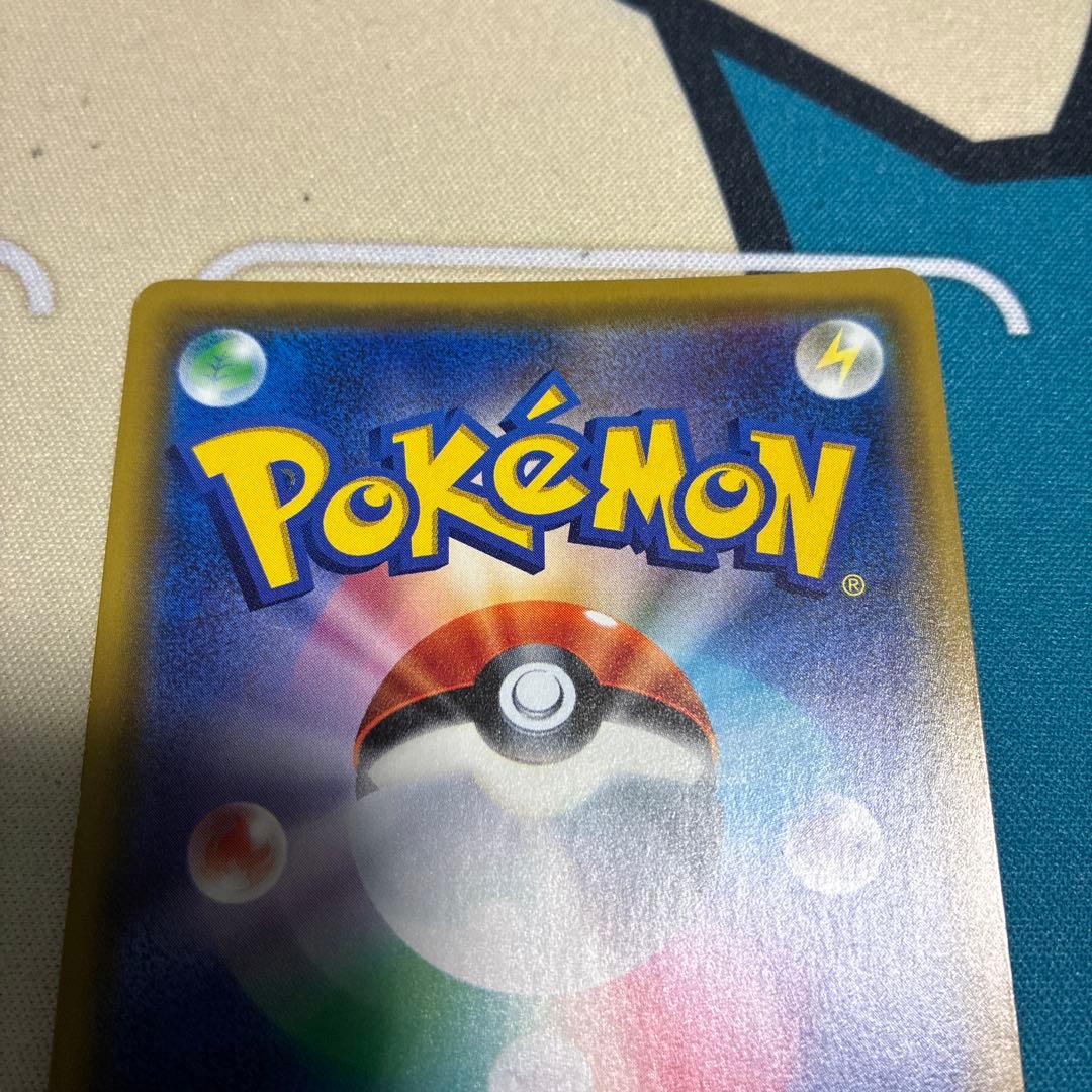 指差しシロナ SR SM5M ウルトラムーン 070/066