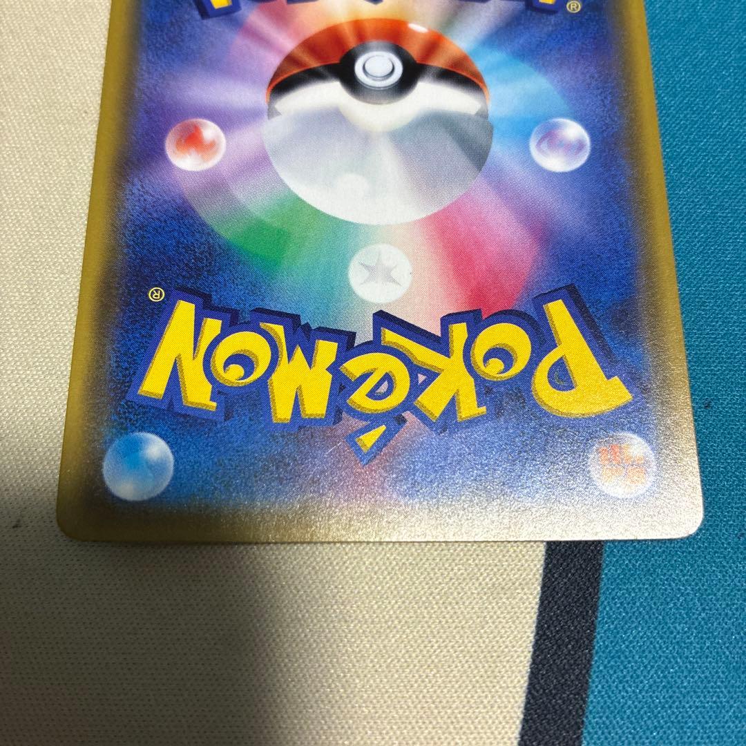 指差しシロナ SR SM5M ウルトラムーン 070/066