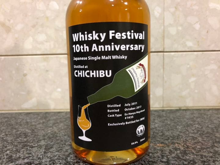 限定256本！秩父2011 東京ウイスキーフェスティバル10周年記念ボトル