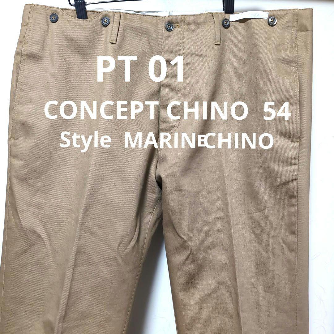 パンツ PT01_CONCEPT CHINO_Style MARINE CHINO_54