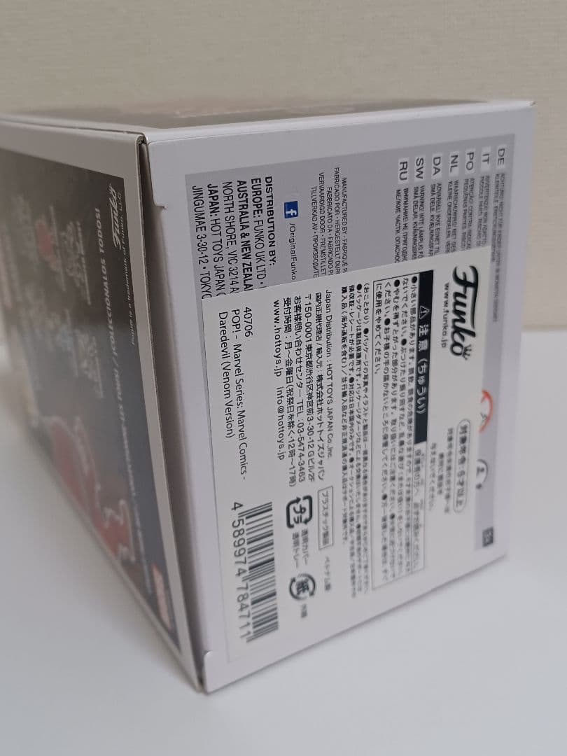 Funko POP!　ヴェノム　フィギュア　セット