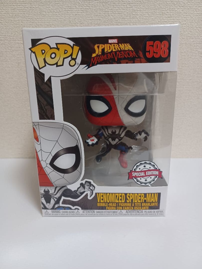 Funko POP!　ヴェノム　フィギュア　セット