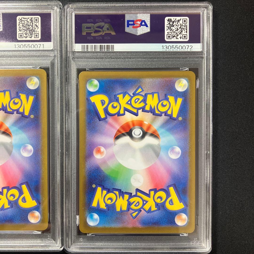 【PSA10連番】ゴースト、メロエッタ PROMO【 メガスターターセット】