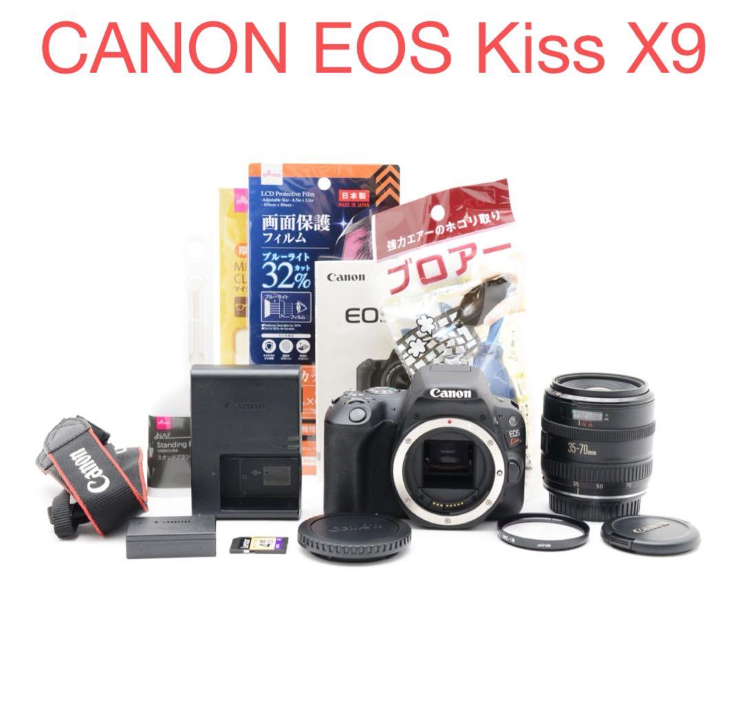 デジタル一眼レフカメラ/キヤノン canon kiss x9/標準レンズセット