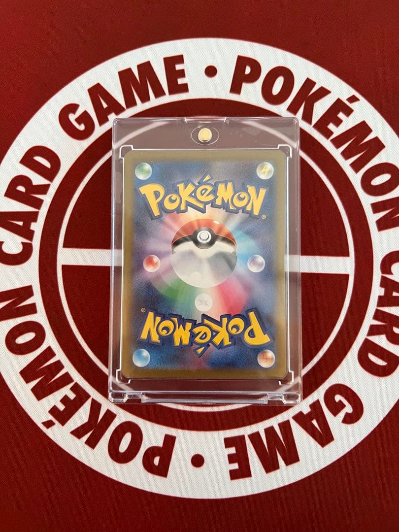 ナンジャモ SAR サポートカード