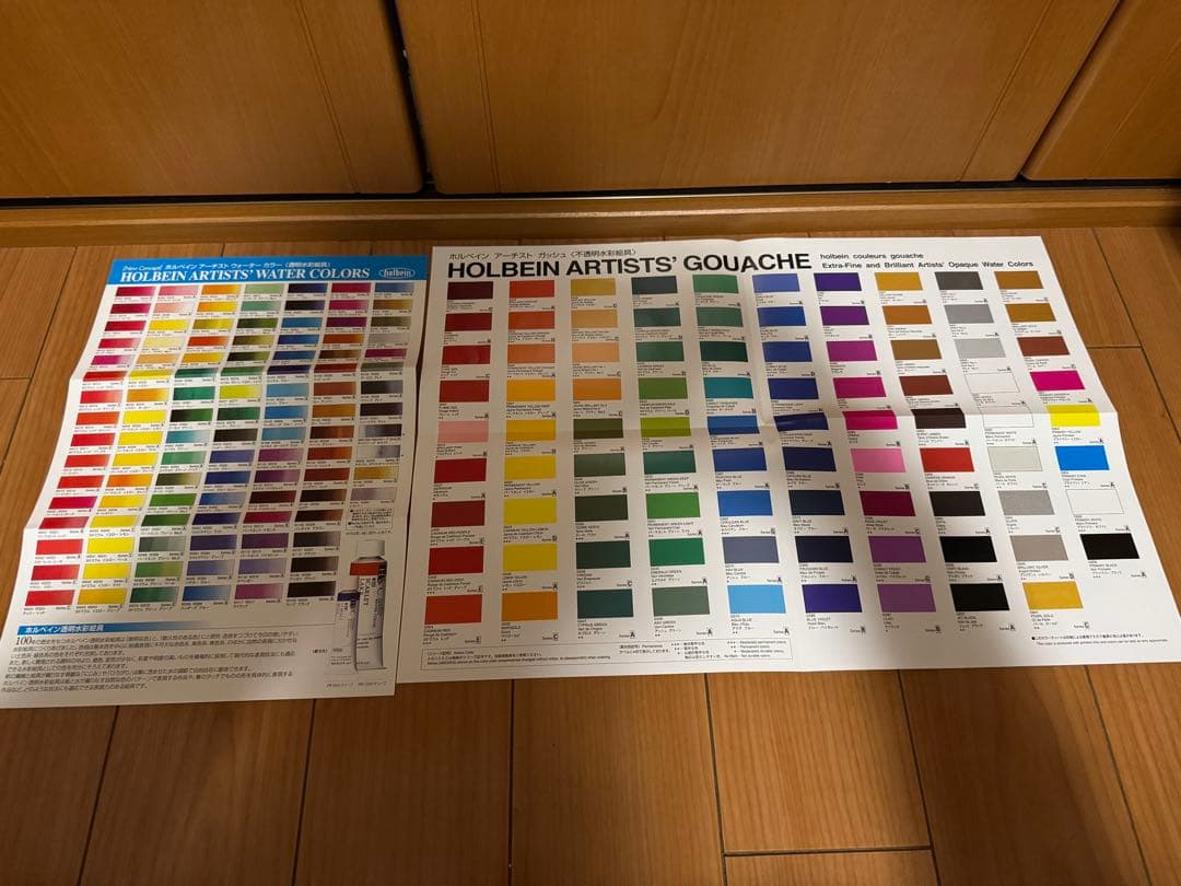 最終値下げ新品未使用ホルベイン　　水彩絵具セット