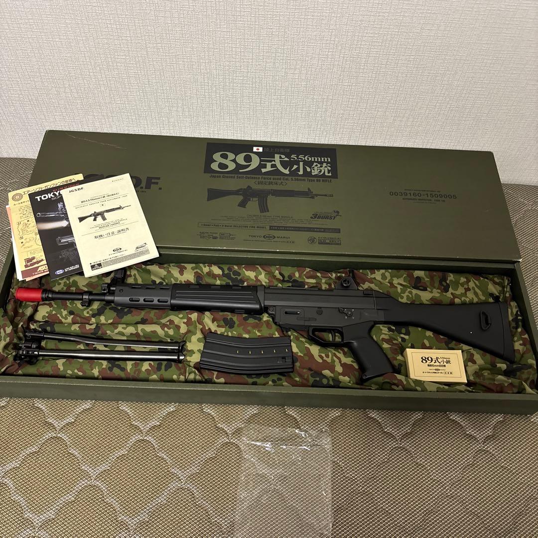 エナ　東京マルイ 89式小銃 電動ガン　後方バッテリー仕様