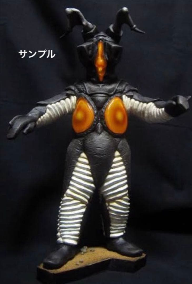 wave 1/182 ゼットン ソフビ