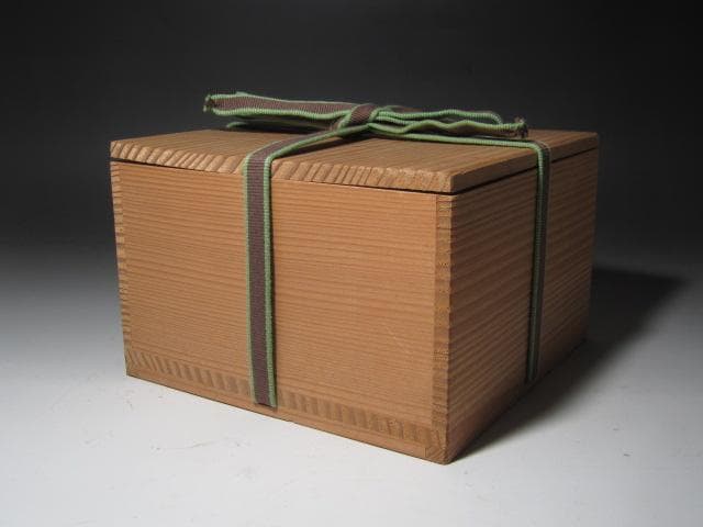 ☆　時代　青磁蓮弁茶碗　裏千家　十二代　又妙斎の花押がございます☆y520