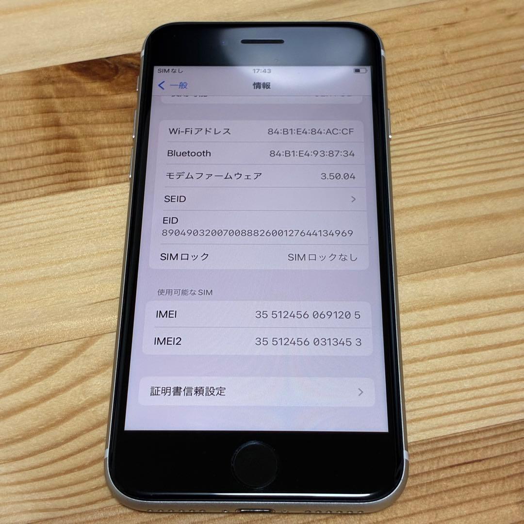 バッテリー新品　iPhoneSE第3世代64GB SIMフリー　美品