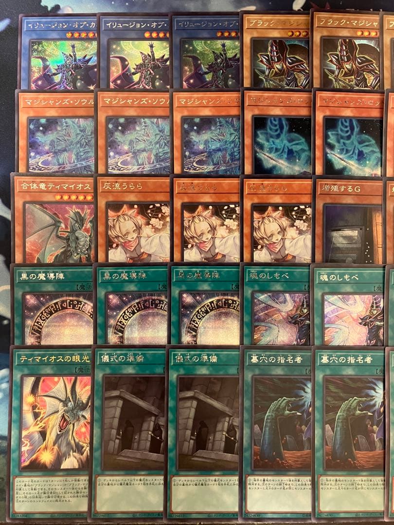 専用　コメントの通り追加とブラマジイラスト変更