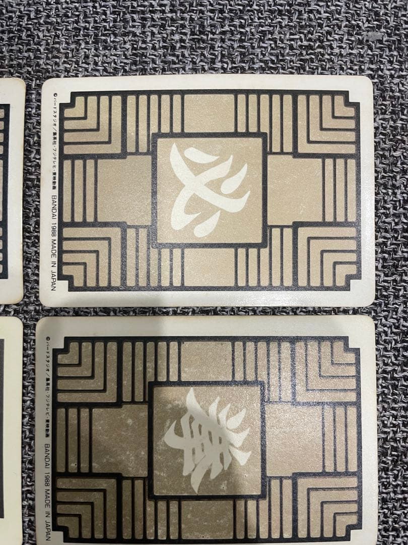 【激レア】ドラゴンボール カードダス 本弾 1988年版　キラフルコンプ