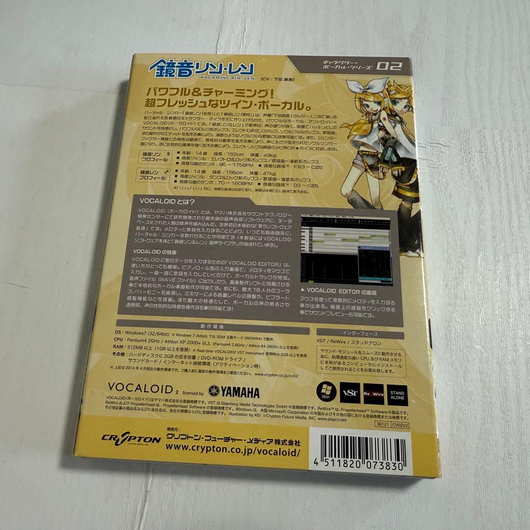 鏡音リン・レン VOCALOID 02