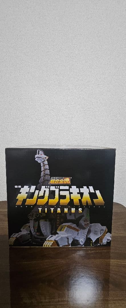 超合金魂 恐竜戦隊ジュウレンジャー キングブラキオン GX-85 未開封