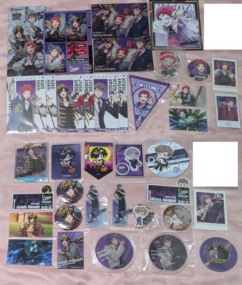 ヒプノシスマイク Bad Ass Temple