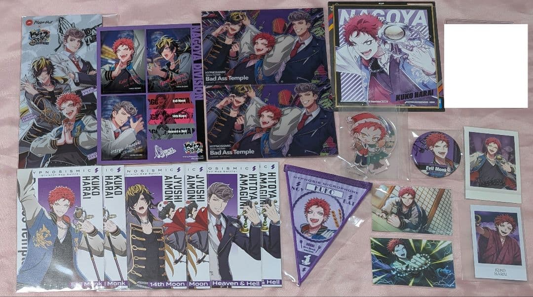 ヒプノシスマイク Bad Ass Temple