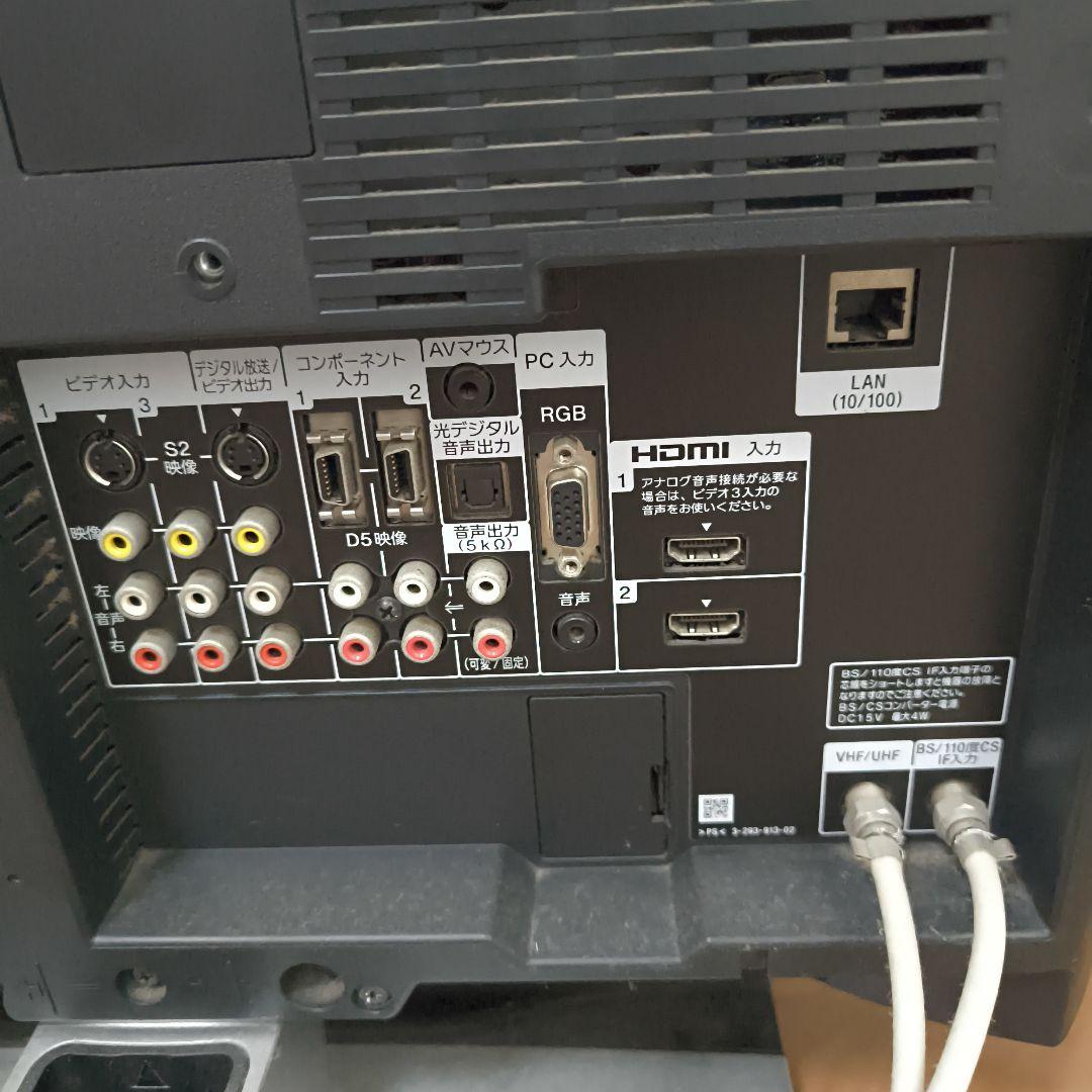 ソニー液晶テレビKDL-20J1　型20v