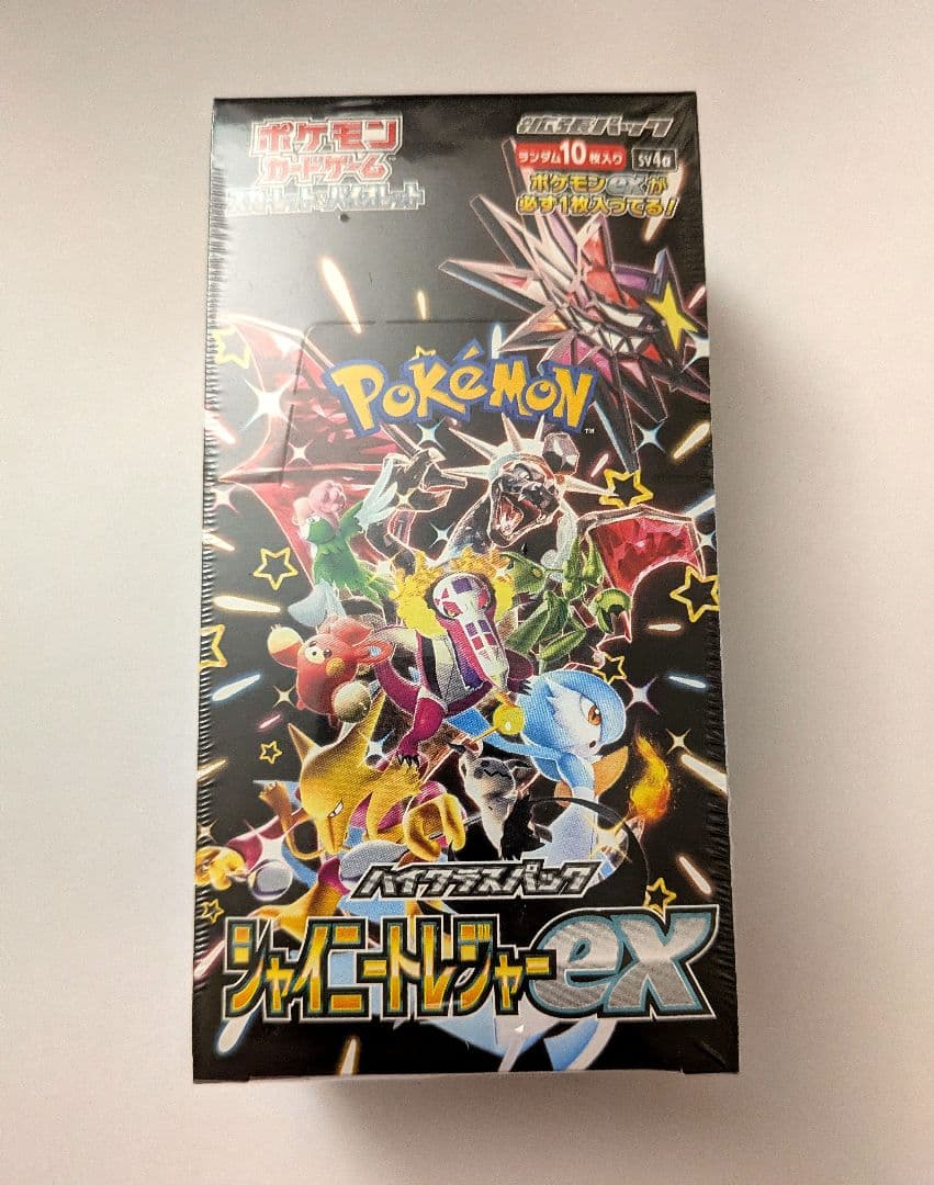 大特価【新品未開封】 ポケモンカード BOX4種5点セット　シュリンク付き
