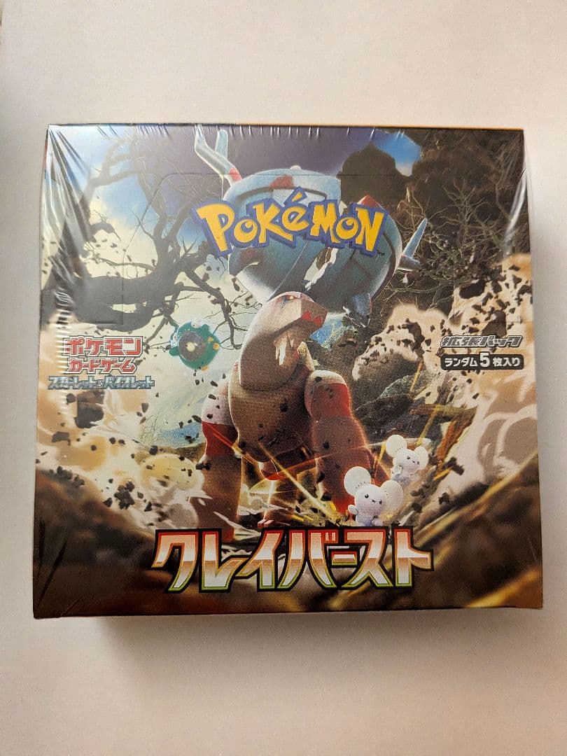 大特価【新品未開封】 ポケモンカード BOX4種5点セット　シュリンク付き