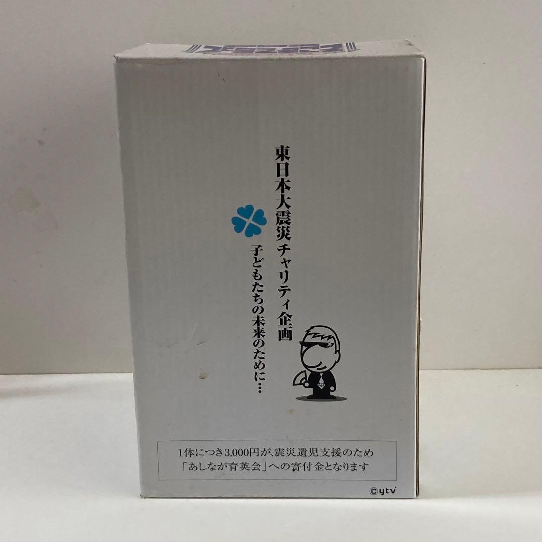 【HYDEST 81°】じんちゃん人形 たかじんのそこまで言って委員会