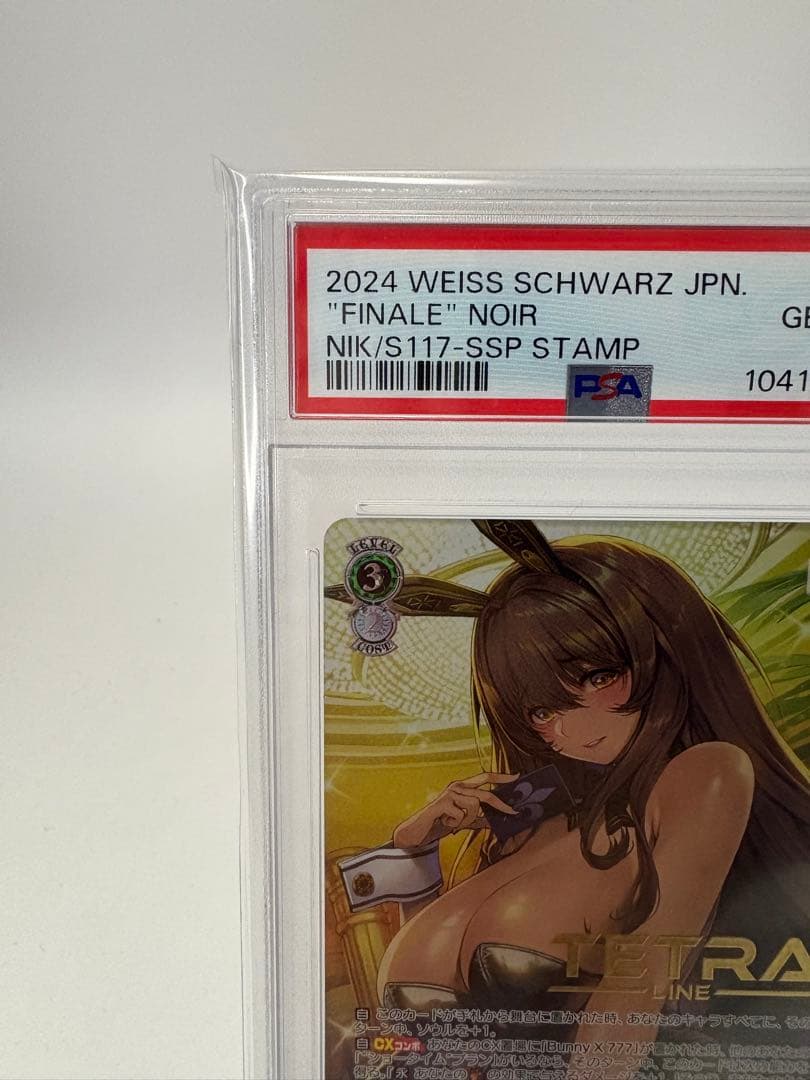 【PSA10】ヴァイスシュヴァルツ NIKKE フィナーレ ノワール ssp