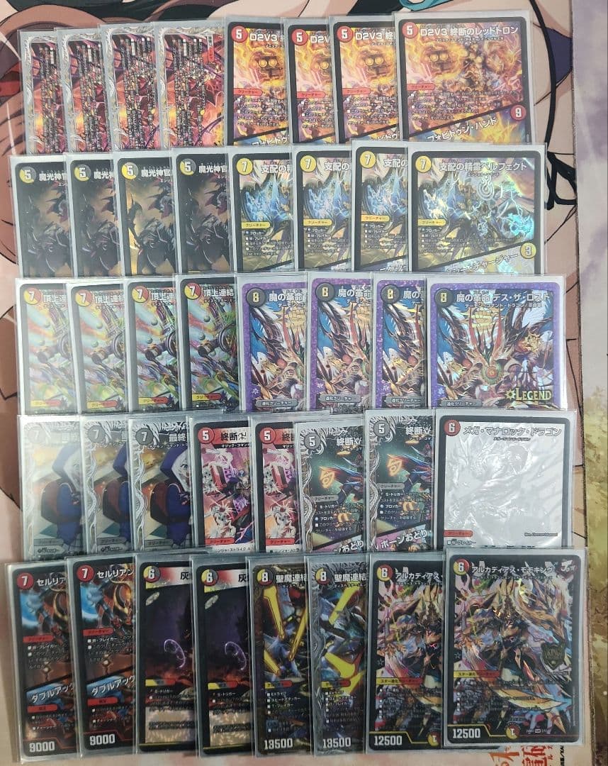 デイガドルマゲドン　デイガルドルフ　　デッキ　ドルマゲドン　ゾージア　アドバンス