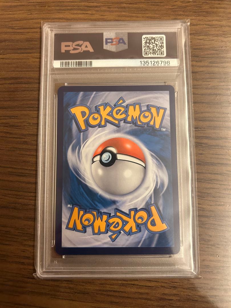 バティックシャツのピカチュウ　プロモ　psa10