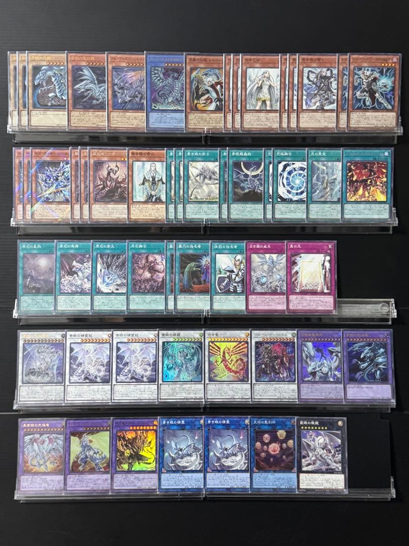 【遊戯王】本格構築 原石青眼