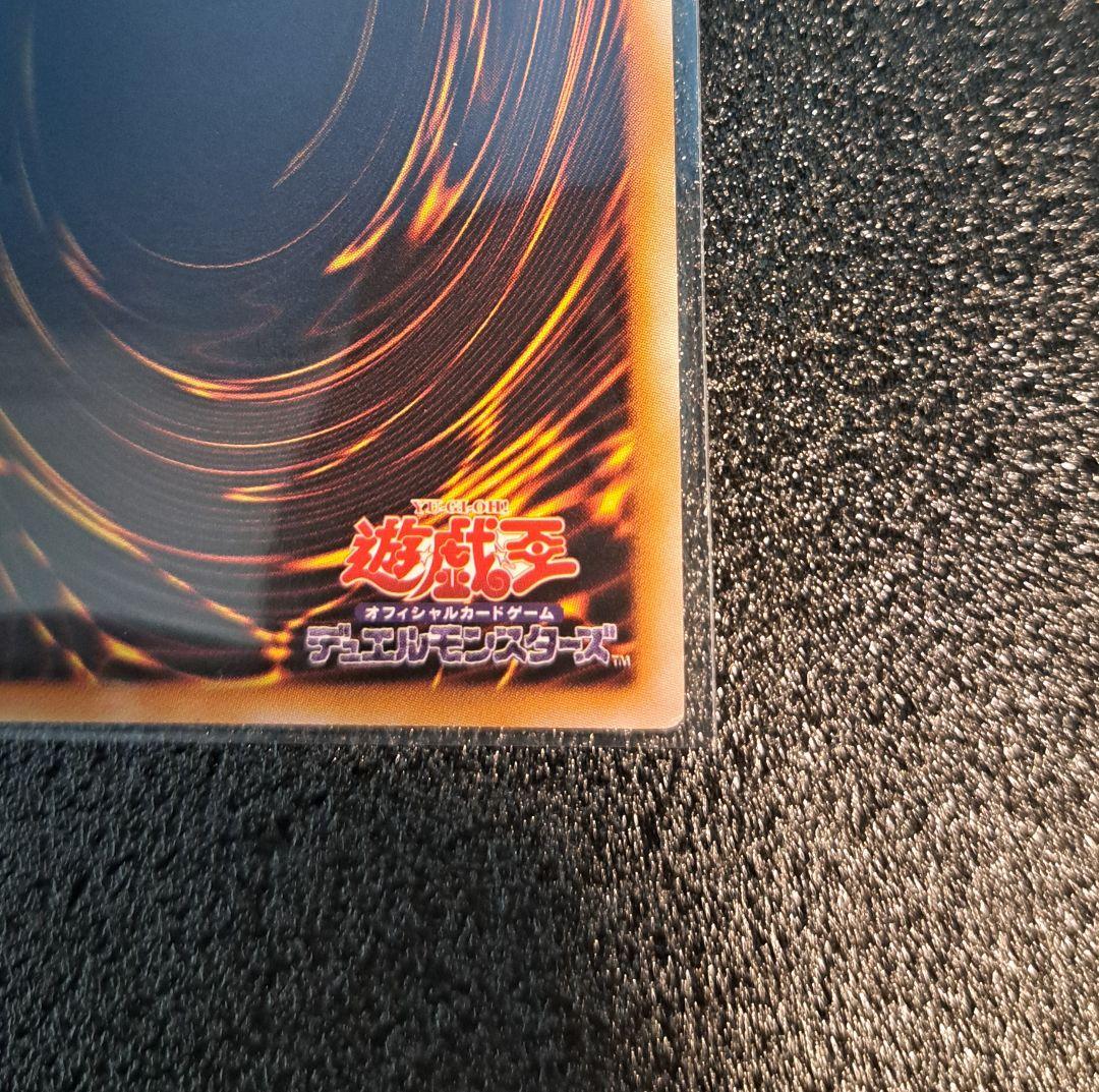 ★希少！旧レリーフ★遊戯王【ブラック・ローズ・ドラゴン】美品