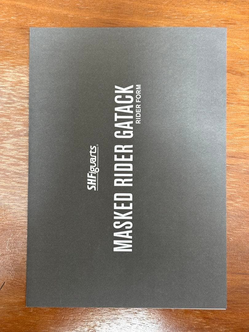 仮面ライダー 真骨彫 カブト ガタック セット