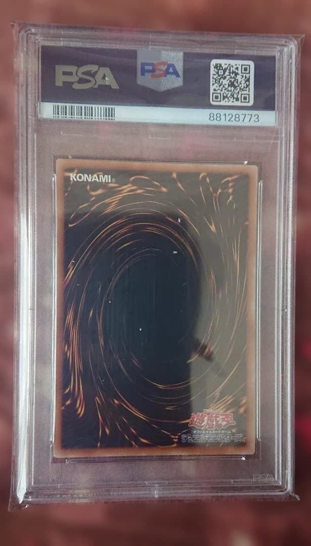 PSA10 ブラックローズドラゴン レリーフ CSOC-JP039