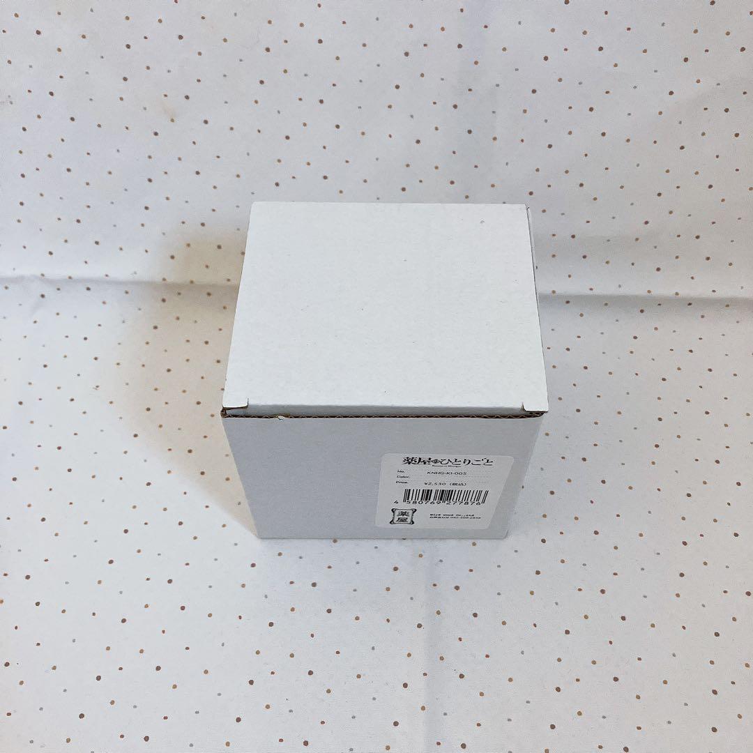 薬屋のひとりごと　鬼頭祈コラボ まとめ売り