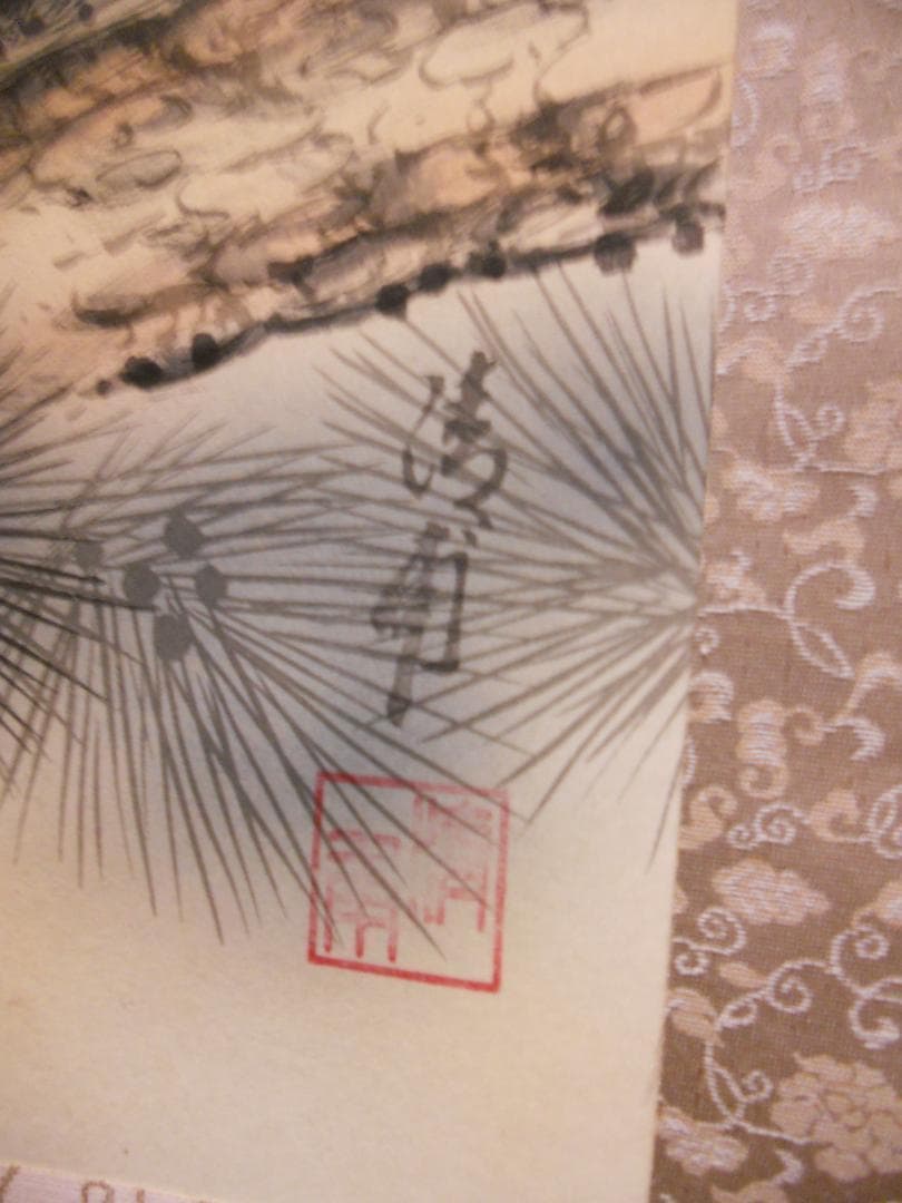 掛け軸 淸甫 靈峰飛翔 絹本 希少 軸装 茶道具 掛軸 美品 です。