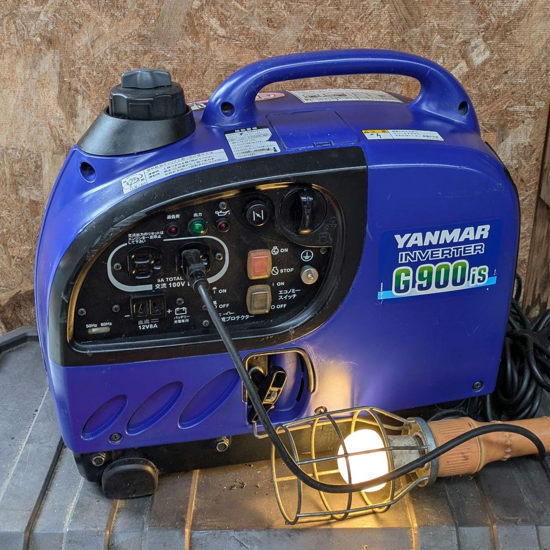 ヤンマー インバーター発電機 G900is 動作確認済み　災害対策　DIY等