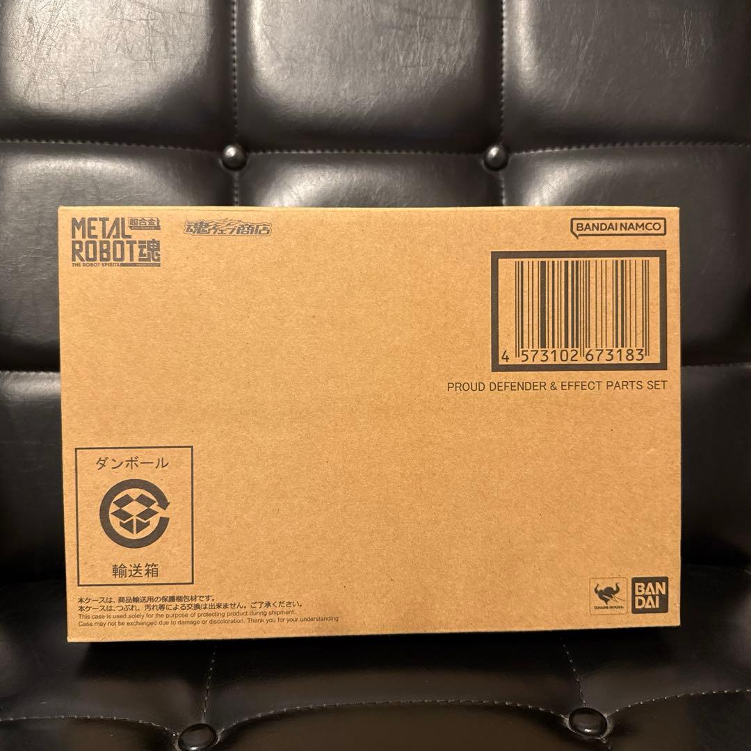 ロボット PROUD DEFENDER&EFFECT PARTS SET