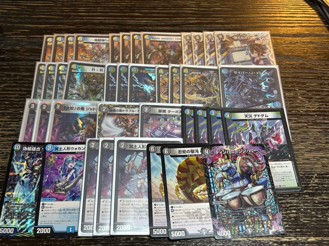 闇王ゼーロ 4cゼーロ デッキ 構築済み