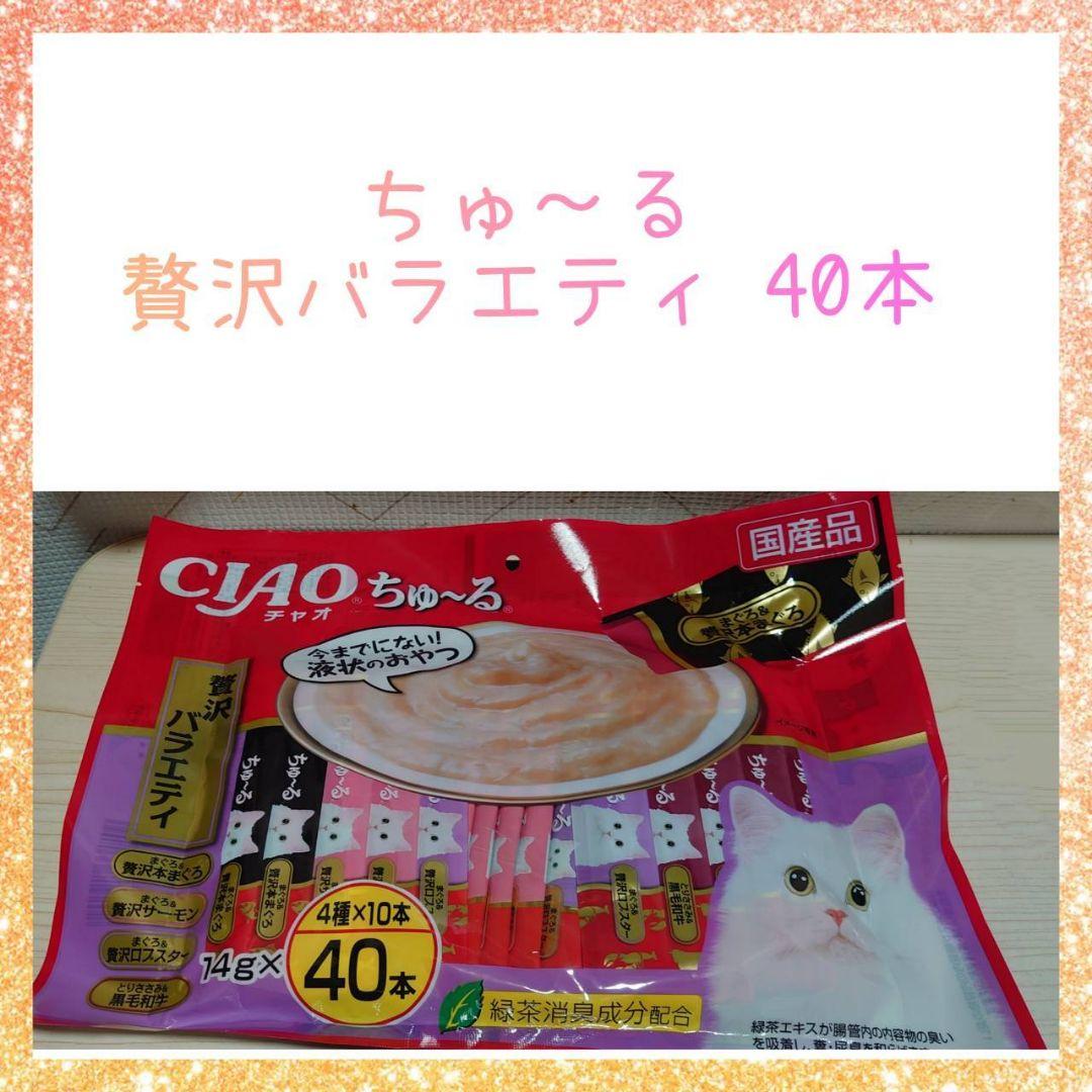 頑張りやさん キャットフード