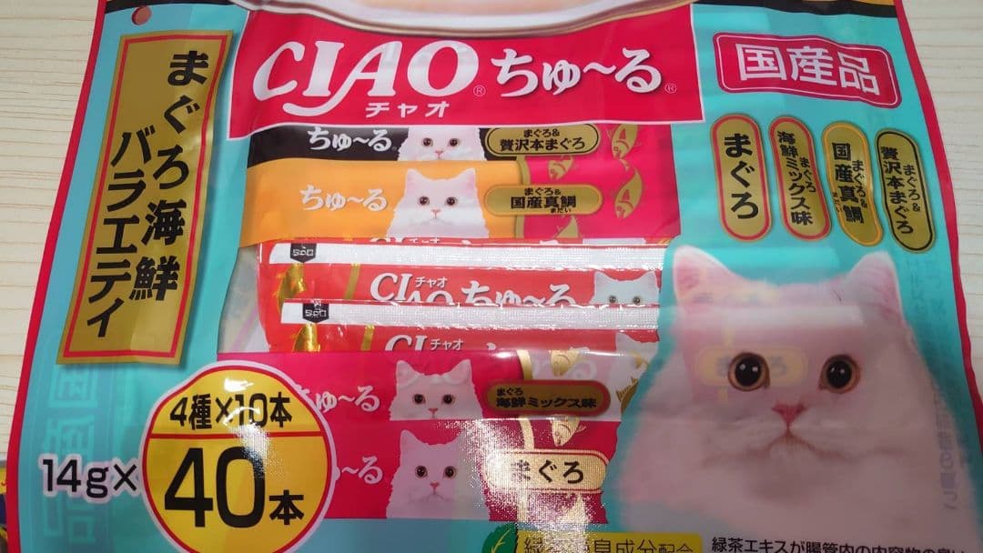 頑張りやさん キャットフード