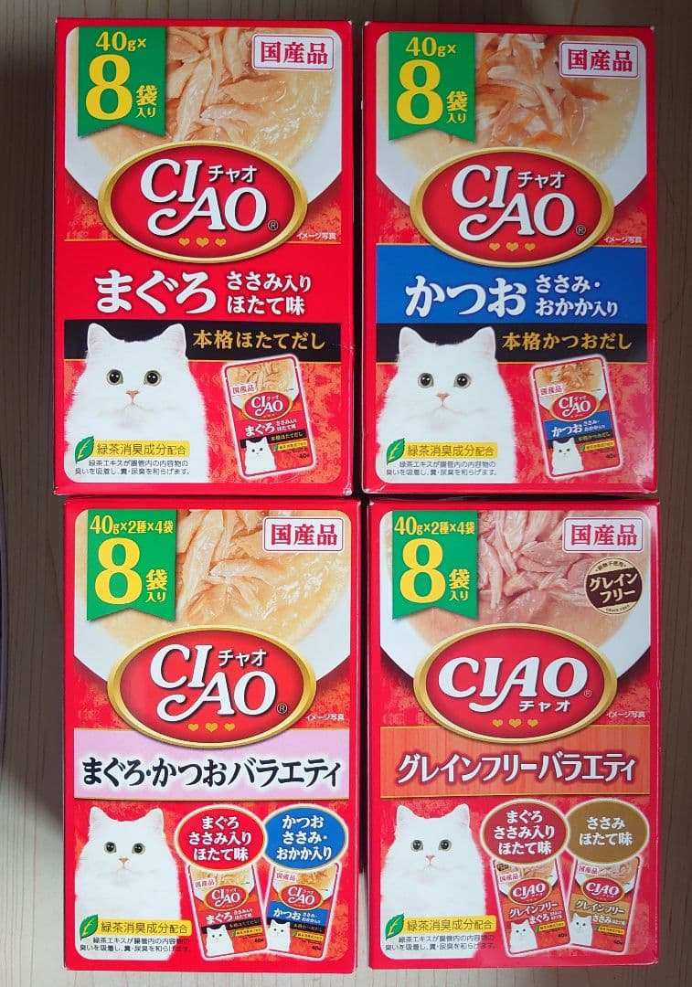 頑張りやさん キャットフード