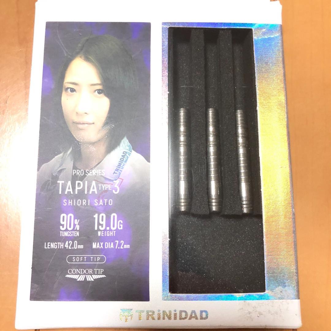 佐藤詩織TRINIDADトリニダード TAPIAタピア3 19g定価11999円