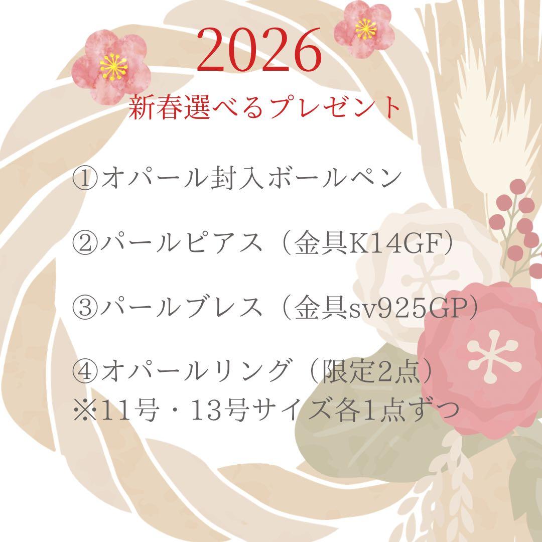 宝石質ハートシェイプカットブラウンプレシャスオパールK18スタッドピアス