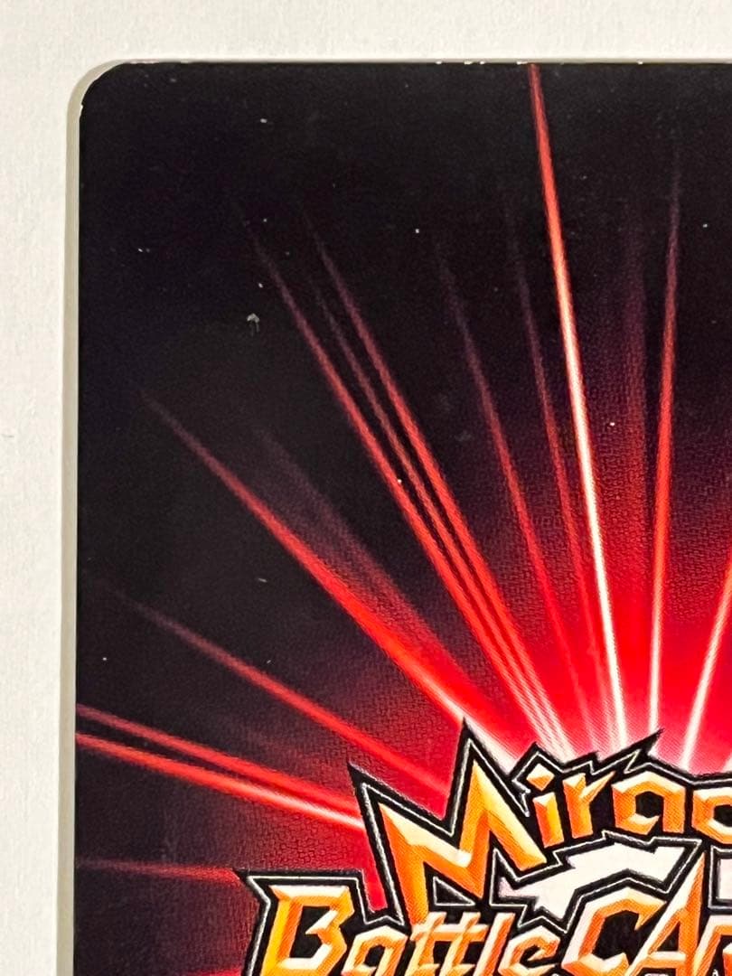 ドラゴンボールスーパーサイヤ人ゴジー 夕 超Ω6ミラバト