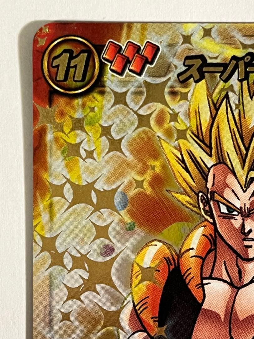 ドラゴンボールスーパーサイヤ人ゴジー 夕 超Ω6ミラバト