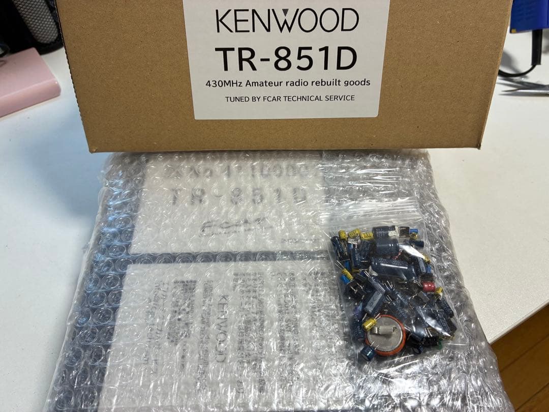 おさるさま　専用　　　KENWOOD TR-851 25Wモデル　整備品