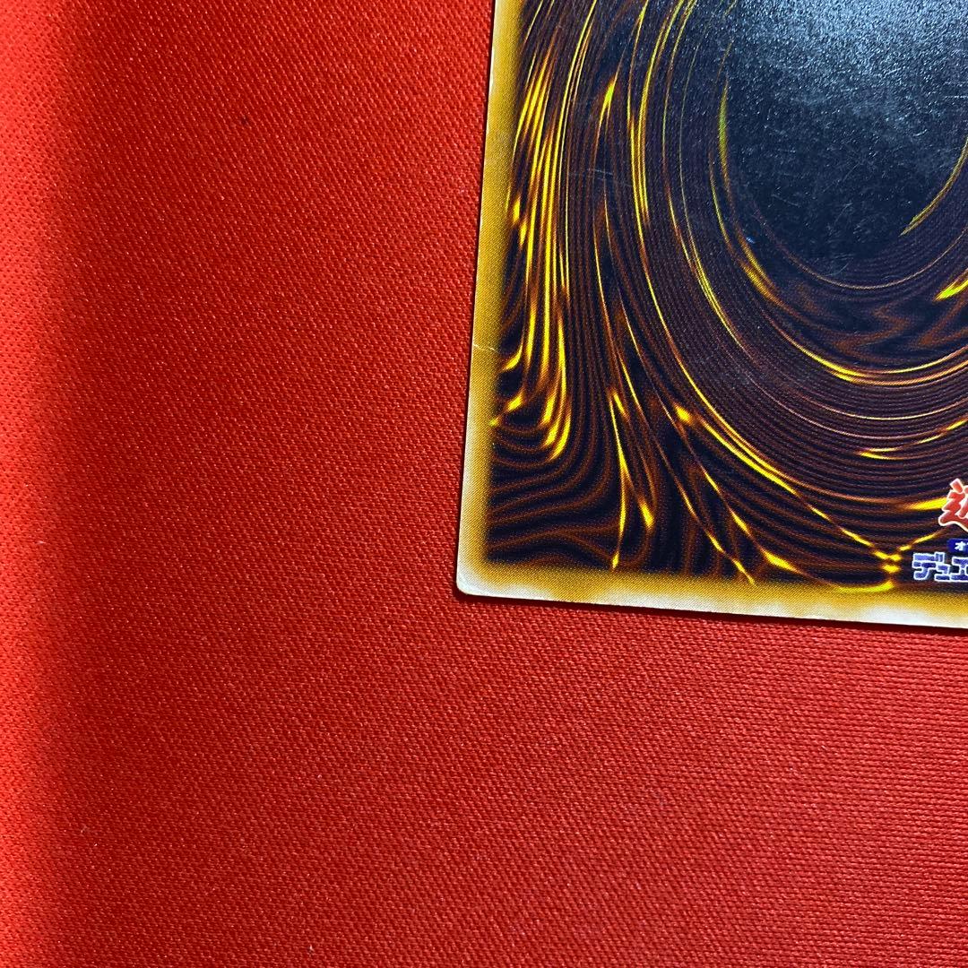 青眼の白龍　レリーフ