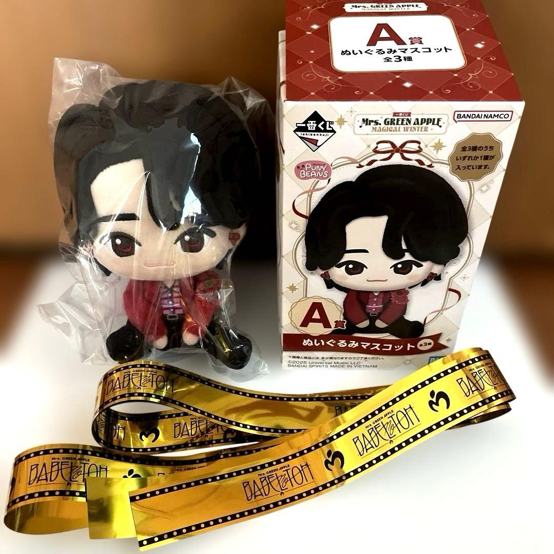 ミセス 一番くじ A賞 大森元貴