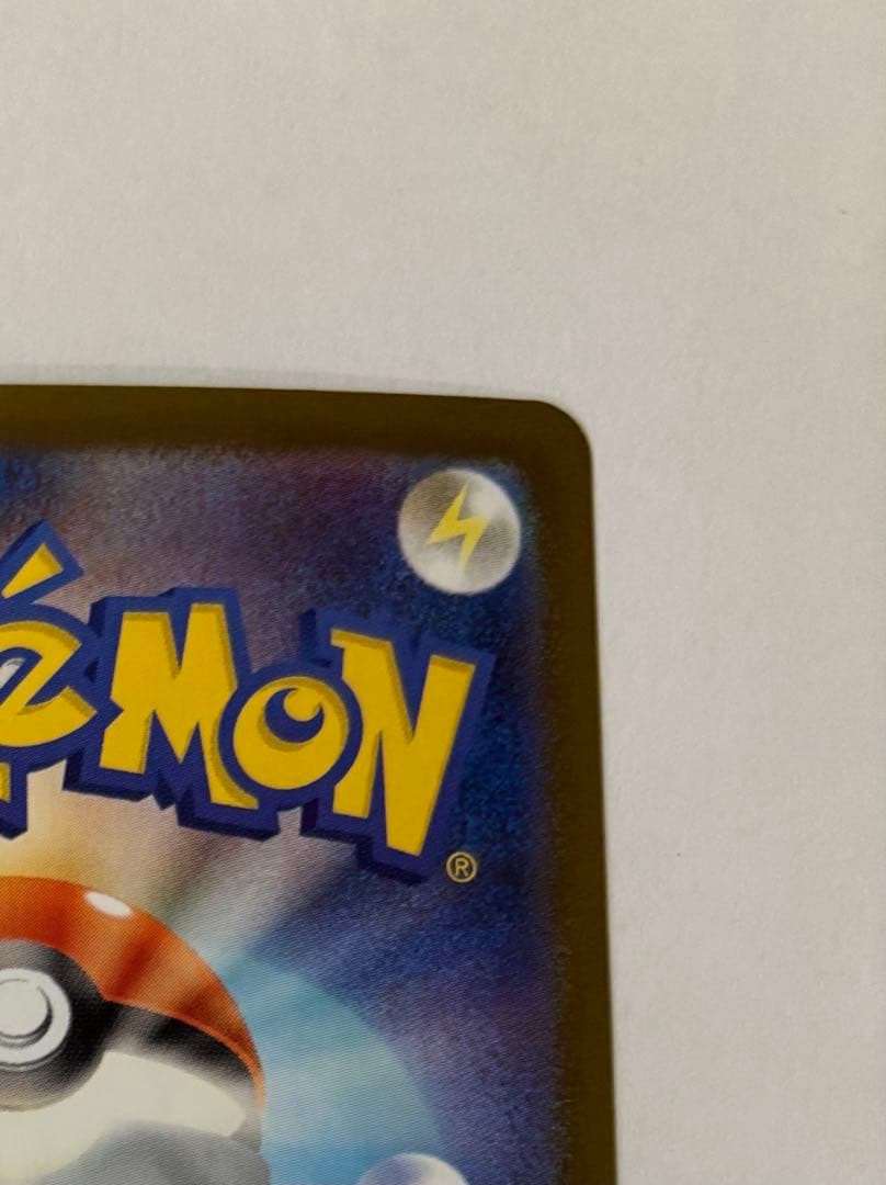 Y*a様 ポケモンカード　インフェルノx　メガリザードンx ex sar