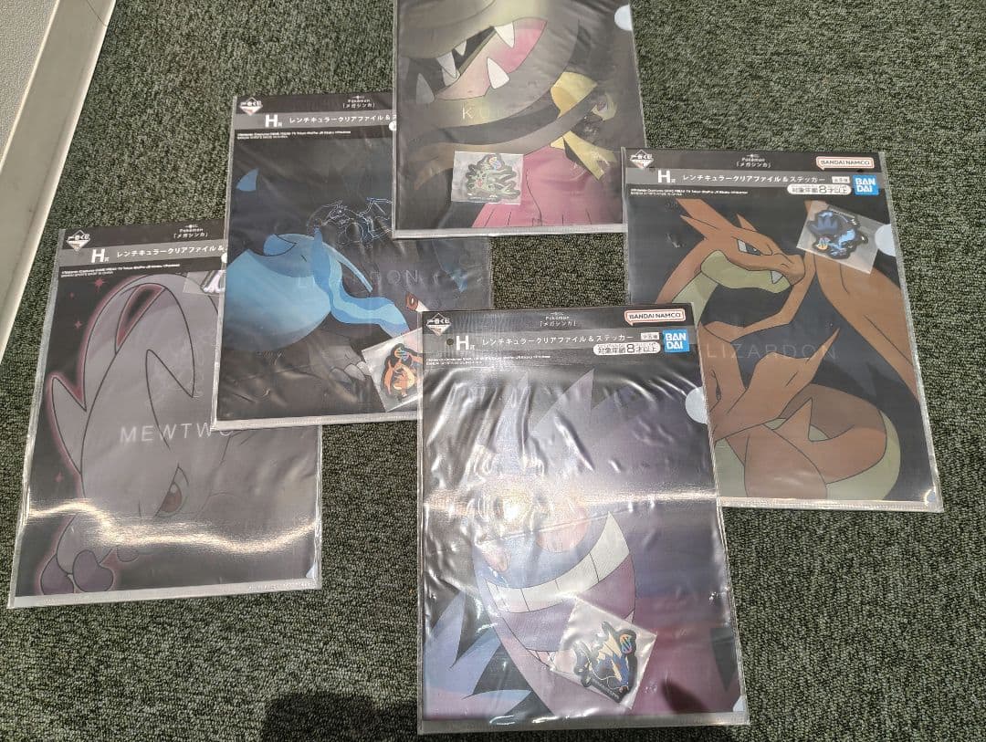 1番くじ　メガシンカ F-I賞セット（計12点）