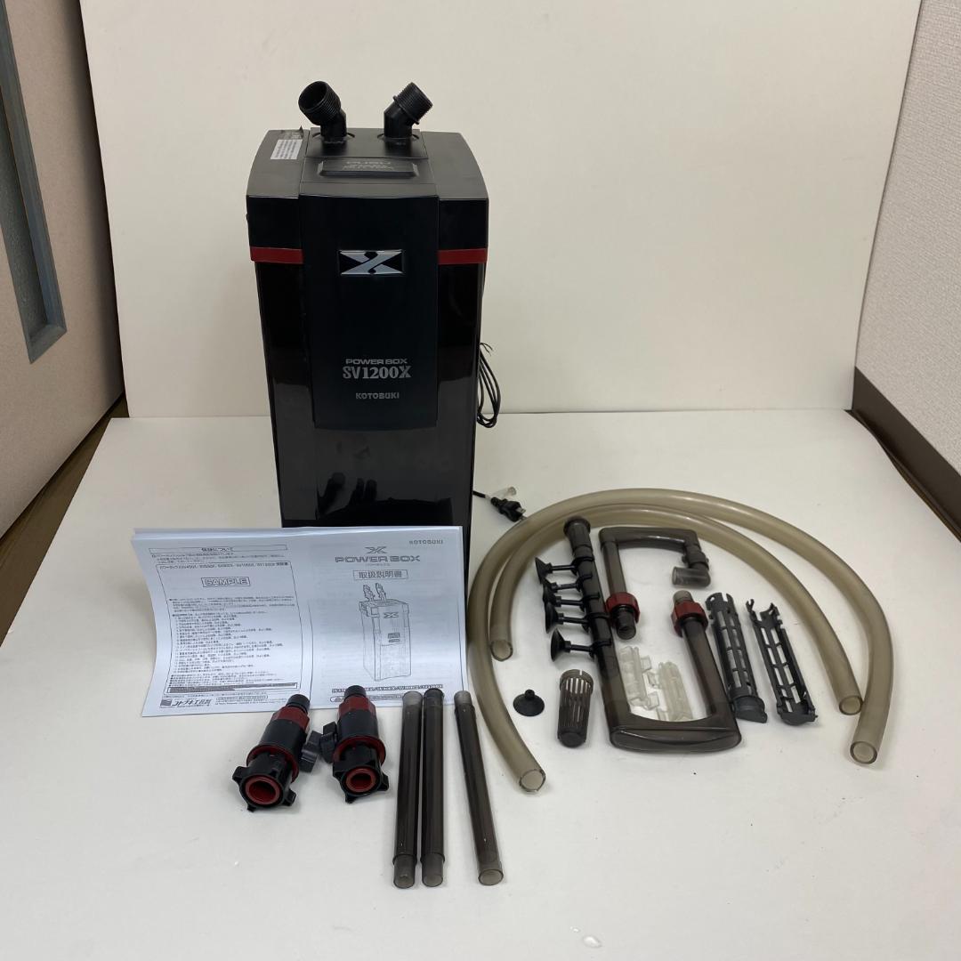 KOTOBUKI パワーボックス SV1200X 水槽用 外部フィルター